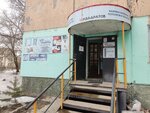 TM Comfortable Home (Kanysh Satpaev Avenue, 18/5), blinds and roller blinds