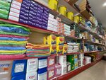 Bulak Industrial Cleaning (İstanbul, Bağcılar, Mahmutbey Mah., 2435. Sok., 146) ، بيع المواد الكيميائية المنزلية بالجملة