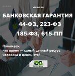 Garant Group (ул. Сосенский Стан, 1, посёлок Коммунарка), финансовый консалтинг в Москве