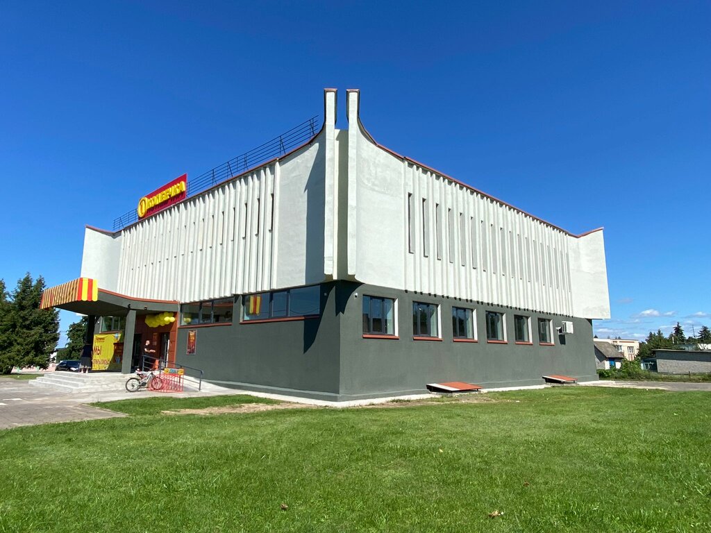 Centro comercial Univermag Grodnenskogo Filiala Oblpotrebobshchestva, , foto