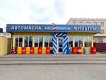 MasloMarket (Rostov-on-Don, Malinovskogo Street, 58В), auto parts and auto goods store