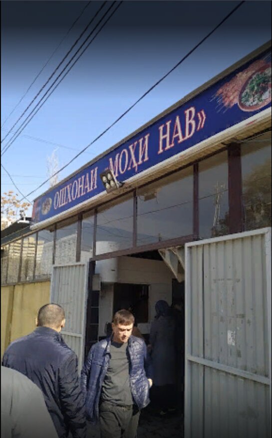 Cafe Ошхонаи Мохи Нав, Dushanbe, photo