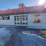 Сыр (Zyryanovskaya Street, 77А), dairy products shop