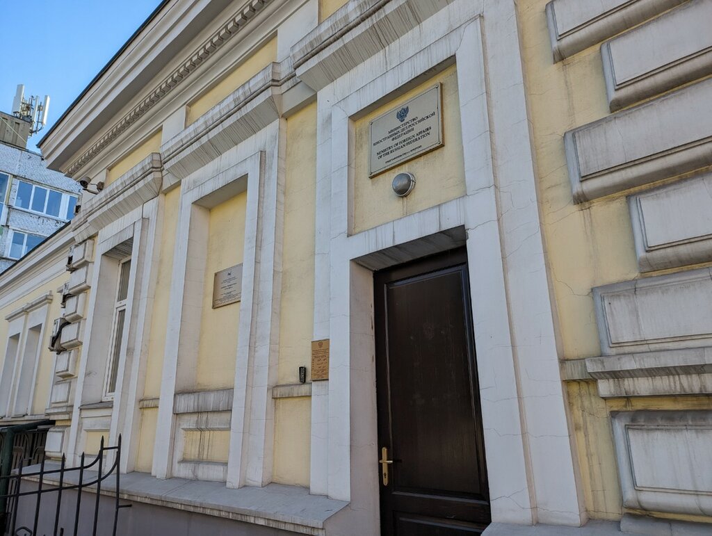 Ministerios, departamentos, servicios públicos Predstavitelstvo Mid Rossii V g. Irkutske, , foto