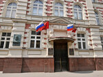 Institute of Additional Education of the O. E. Kutafin University of Moscow State University (Sadovaya-Kudrinskaya Street, 9с1), further education