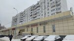 Khoztovary (Yuzhnobutovskaya Street, 29), tienda de artículos para el hogar y productos químicos domésticos