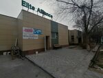 Alfa Delivery Services (8-shi shaǵyn aýdan, 39), courier services