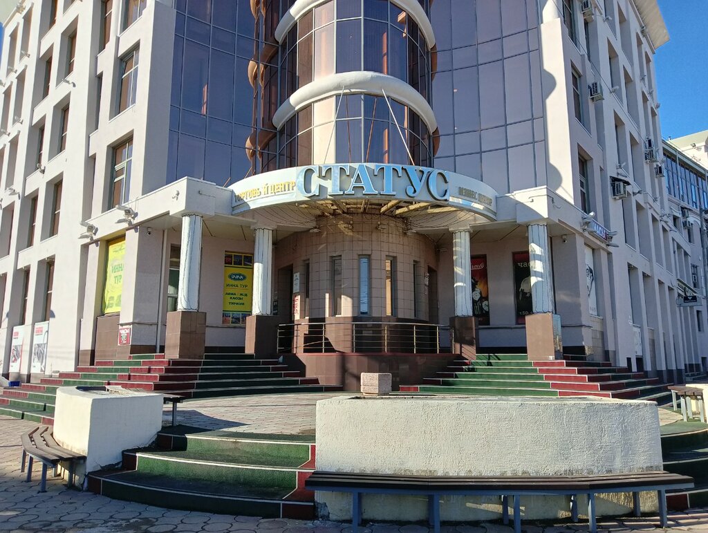 Theater and concert tickets Gorodskiye Zrelishchnyye Kassy, Tomsk, photo