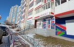 English The 1st (ulitsa Muzhestva, 18), foreign language courses