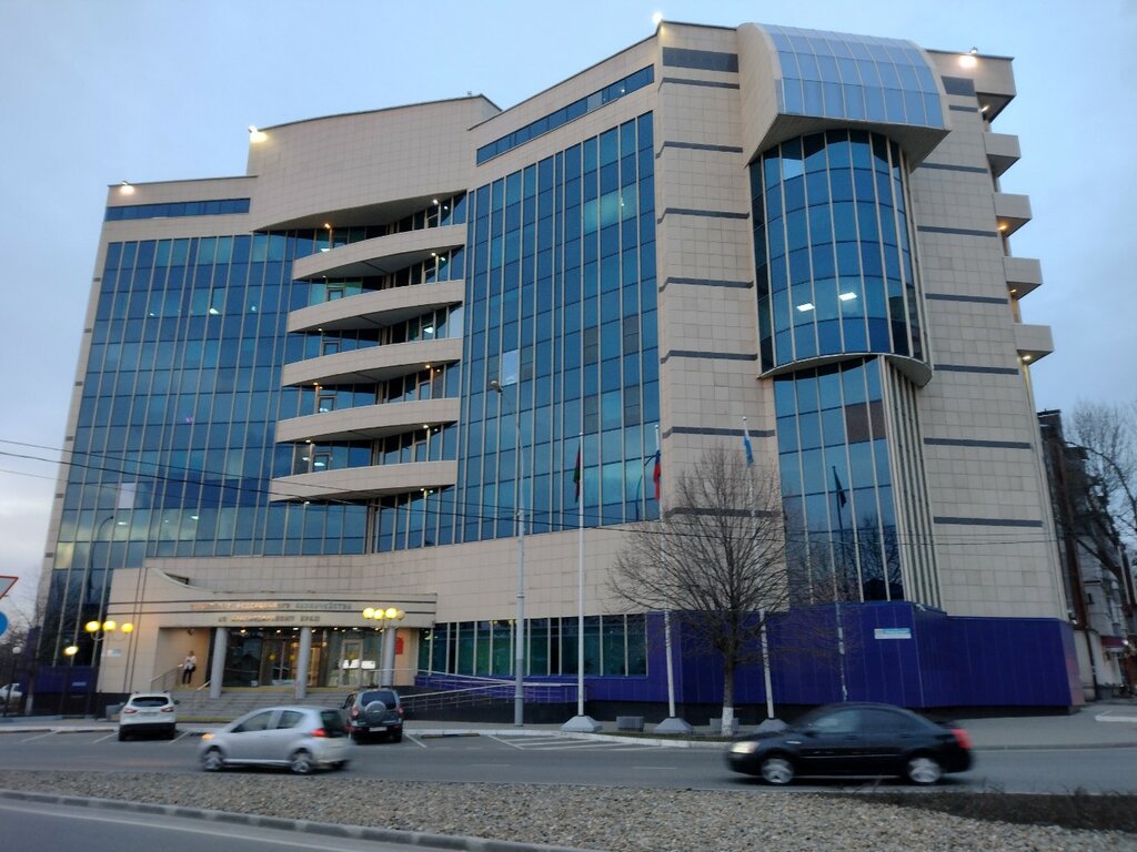 ATM Sberbank Rossii, bankomat, Krasnodar, photo