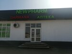 Newpharm (Taraz, Muqan Atabaev kóshesі, 127), pharmacy