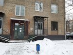 Kompaniya Puteshestvennik (Tkatskaya Street, 46), bus transportation