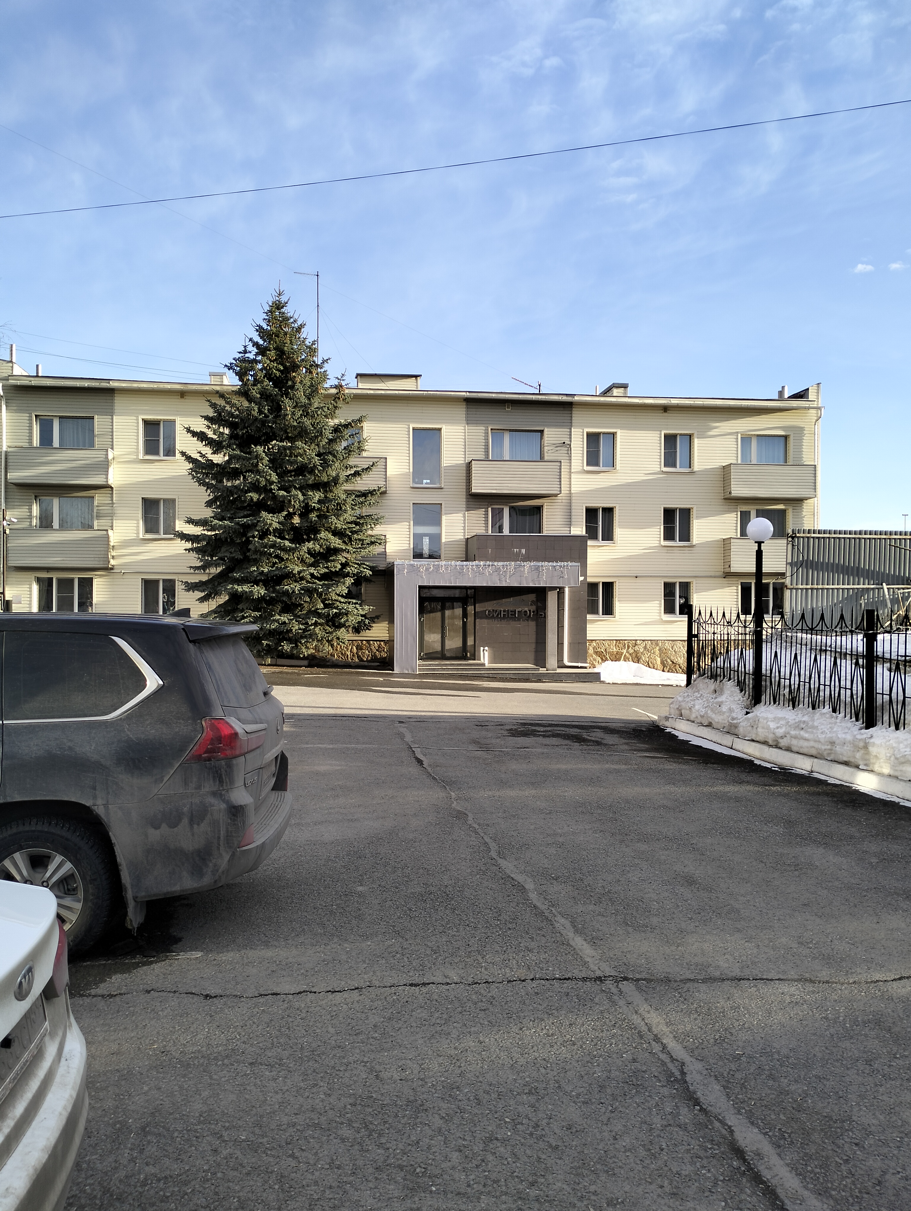 Фото Синегорье