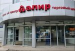 ИнфоВектор (Уральская ул., 102), сертификация продукции и услуг в Перми