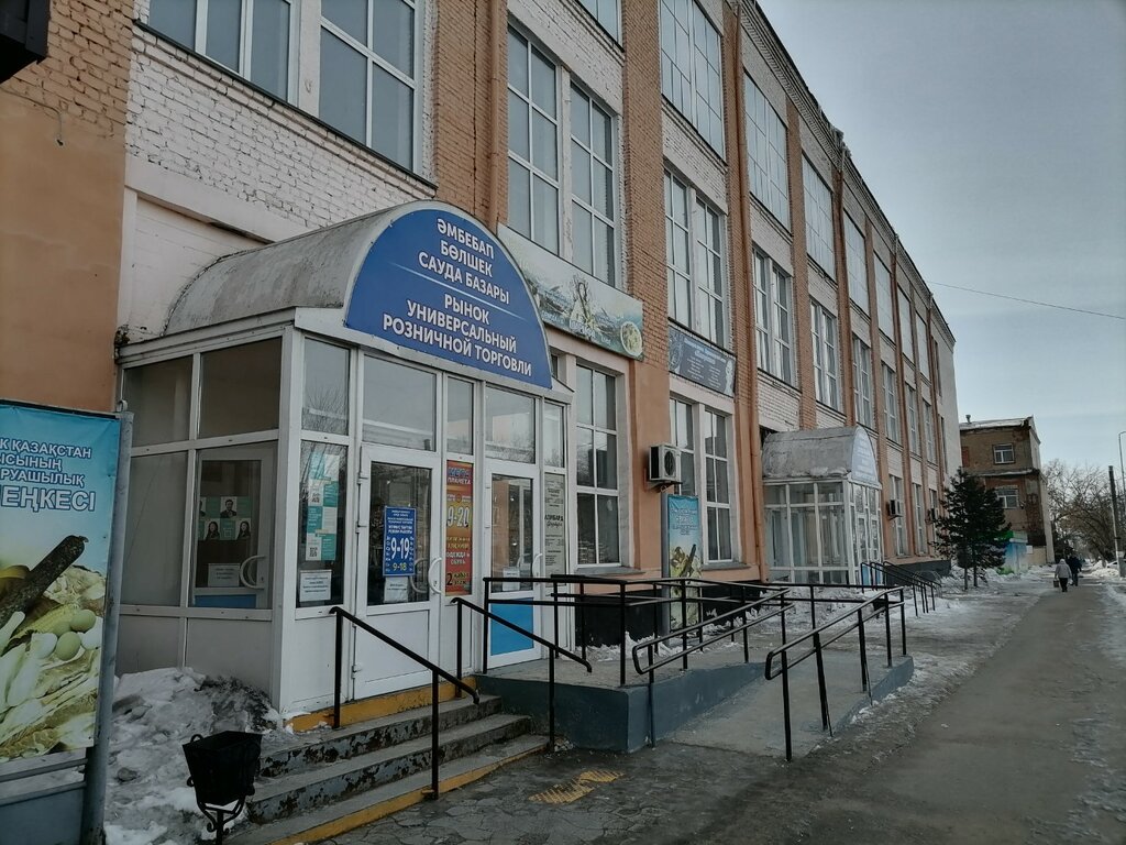 Банкомат Kaspi Bank, Петропавл, фото