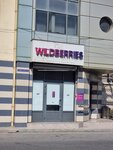 Wildberries (Tankaeva Street, 64А), point of delivery