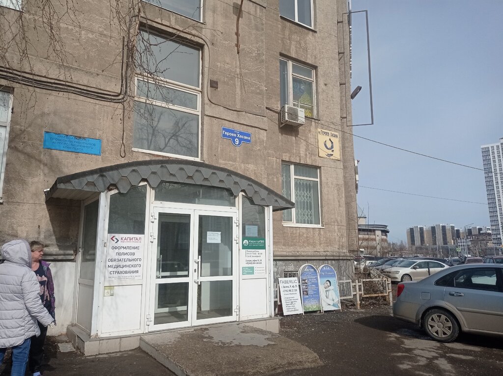Ул героев хасана 9а