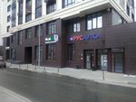 РусАлка (Ametyevskaya Magistral Street, 18к5), tienda de productos