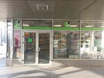 Курьер (Grazhdanskiy Avenue, 116к1), newsagents