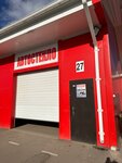 Autoglass09 (Pyatigorskoye shosse, 13Г), vidrio de automóvil