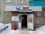 Port Market (ulitsa Gudovantseva, 27) ، المشروبات الكحولية