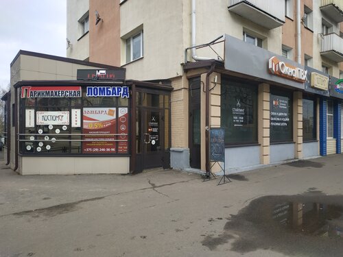 Магазин ткани Костюмер, Витебск, фото