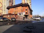 1001ан (просп. Ямашева, 92А), агентство недвижимости в Казани