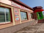 Хозяин Хозяюшка (Ablova Street, 111) ، متجر للمستلزمات المنزلية