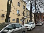 Nigrin.ru (Vereskovaya Street, 2) ، منتجات كيميائية للسيارات