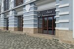 Royal (Rossiyskaya Street, 2), club for children and teenagers
