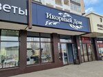 Ikorniy Dom (Mira Street, 44) ، الأسماك والمأكولات البحرية