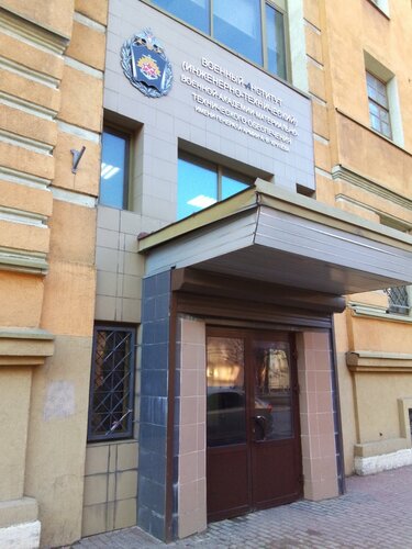 Инженерно автомобильный вуз