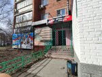 Zensho (ulitsa Agalakova, 41), sports club