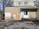 Ателье (Chertanovskaya Street, 58к1), repair of clothes