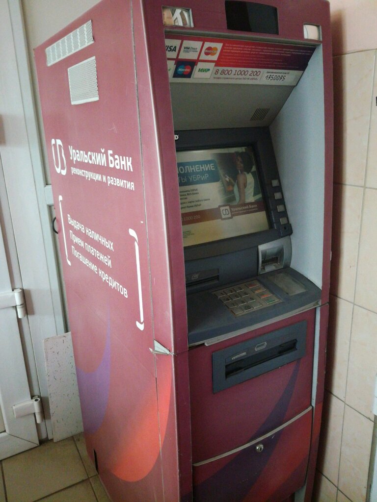 ATM Uralsky bank rekonstruktsii i razvitiya, bankomat, Voronezh, photo