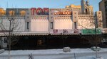 Top Chan (Tokarey Street, 35), cafe
