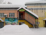 Magazin Sibdacha (Abashevo Microdistrict, Kedroviy Lane, 3А), hardware store