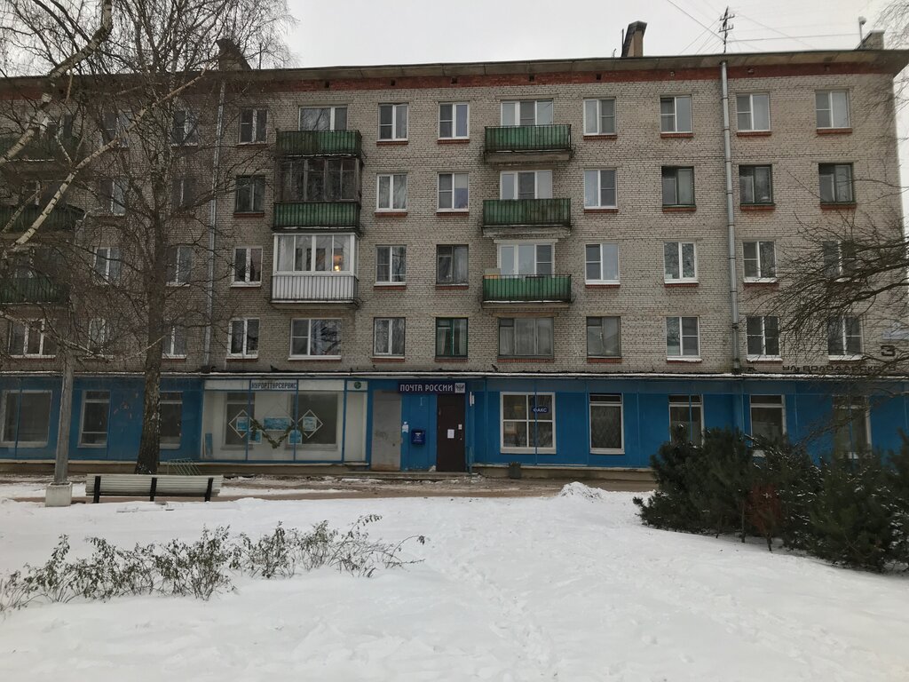 Post office Отделение почтовой связи № 197701, Sestroretsk, photo