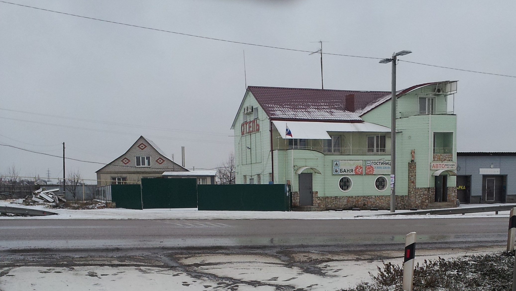 Фото отеля 2