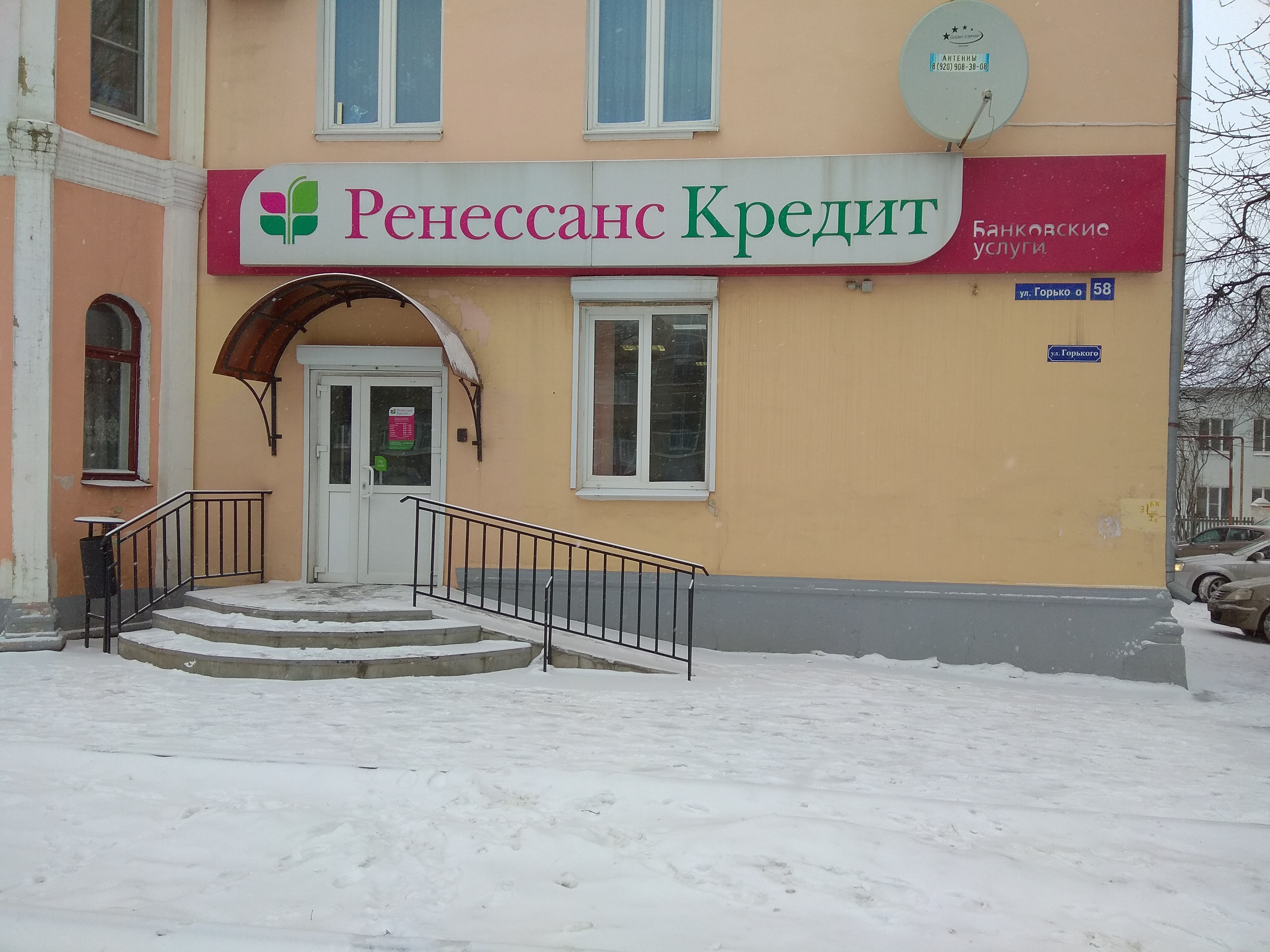 Горького 58 владимир фото