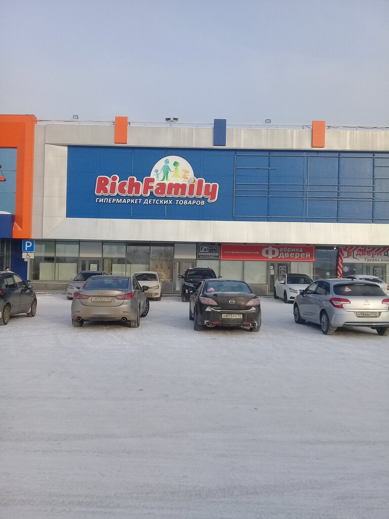 Сайт Магазина Рич Фэмили Новокузнецк