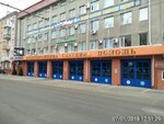 Gu Tsentr upravleniya silami Federalnoy protivopozharnoy sluzhby MChS Rossii po Saratovskoy oblasti Sluzhba operativnogo obespecheniya (Sobornaya ploshchad, 7), cuerpos y servicios de bomberos