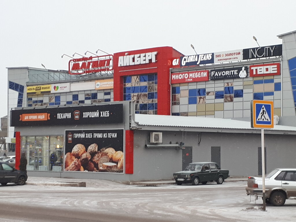 Торговый центр Айсберг, Балашов, фото