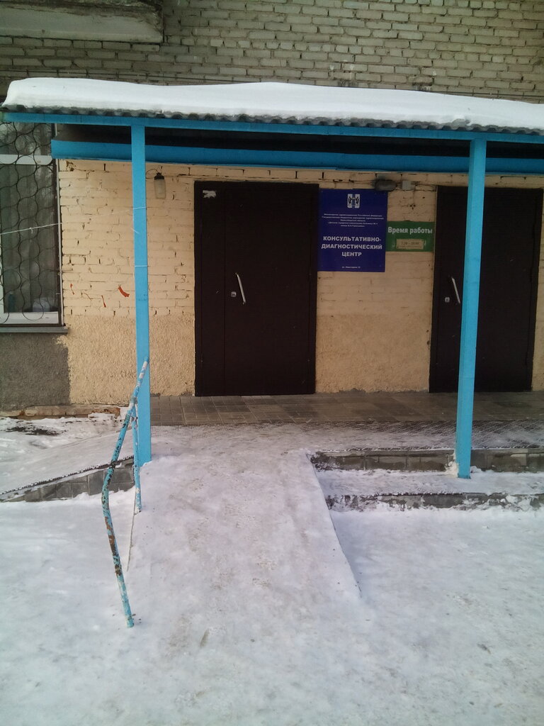 Новогодняя 4 Поликлиника Телефон