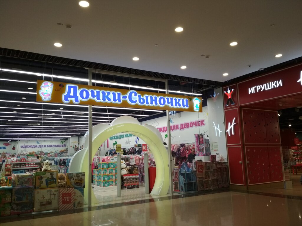 Дочки Магазин В Москве
