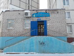 Магазин Айгуль (ул. Комарова, 15, Благовещенск), магазин продуктов в Благовещенске