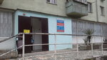 Поликлиническое отделение № 2 (Сочинская ул., 60, Туапсе), поликлиника для взрослых в Туапсе