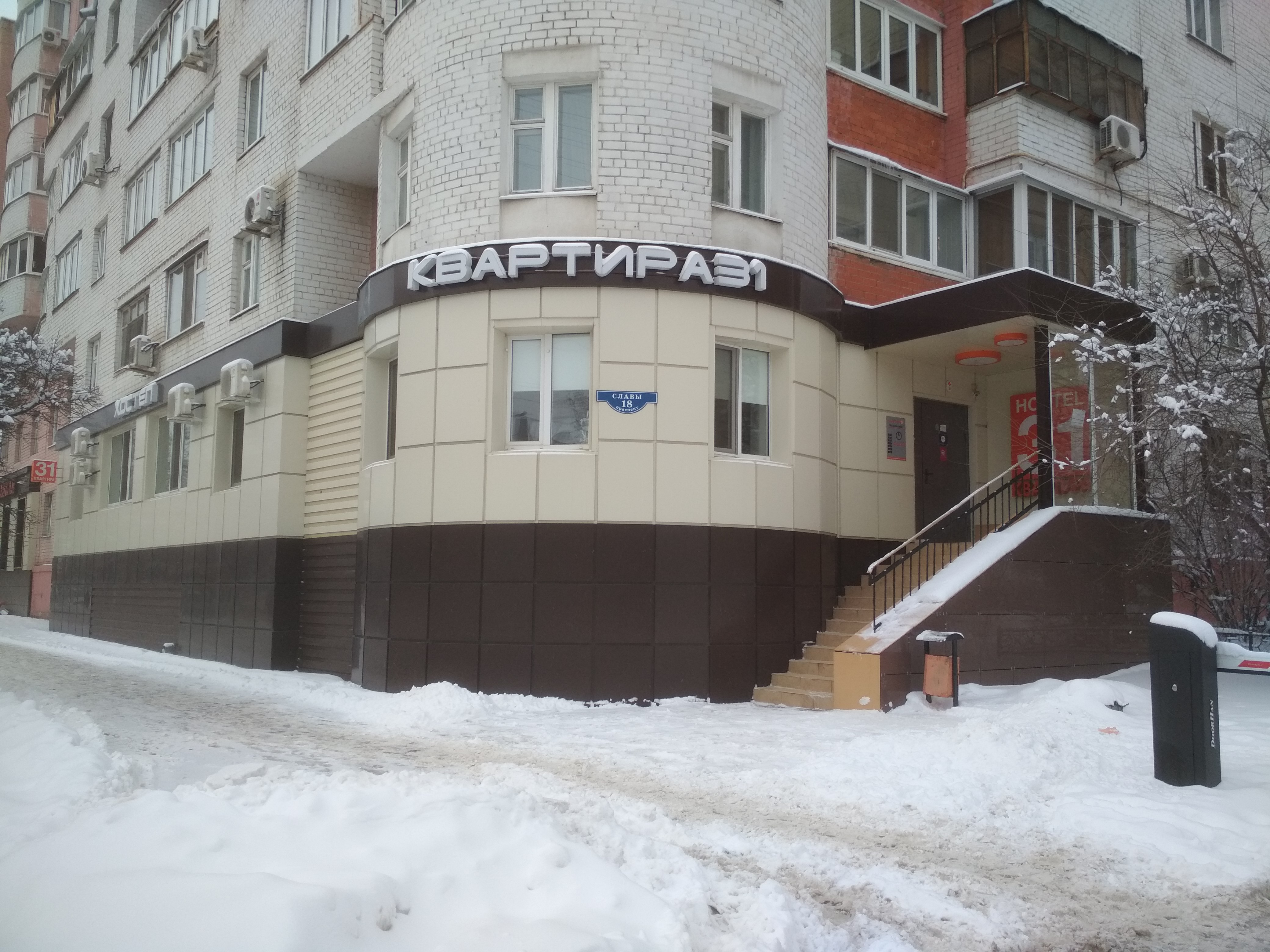 Фото Квартира 31