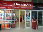 Optika № 9 (Sadovaya ulitsa, 81), opticial store