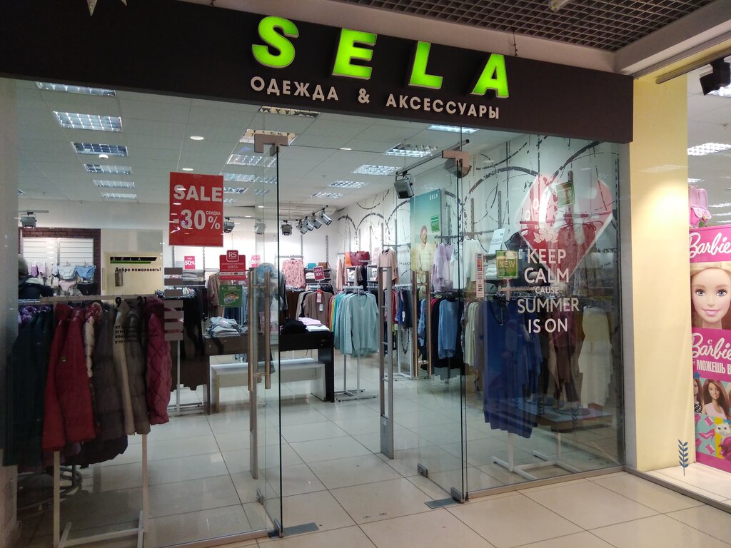 Магазин Sela На Карте